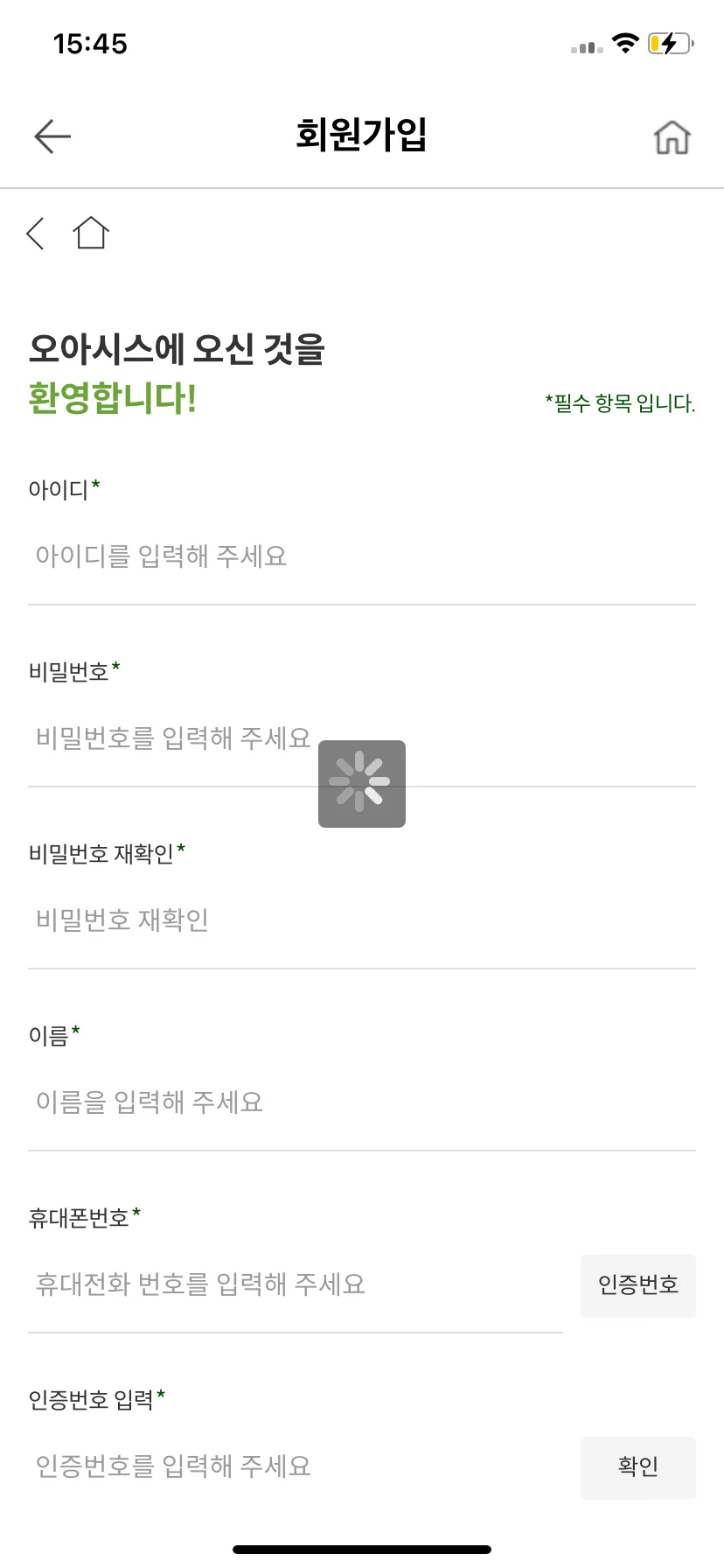 Test Image 2