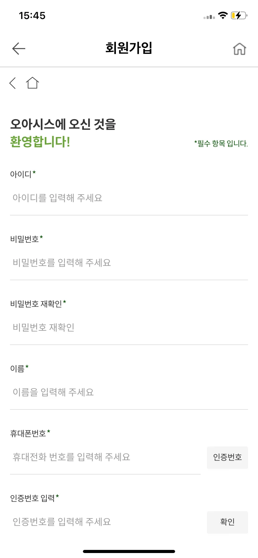 Test Image 3