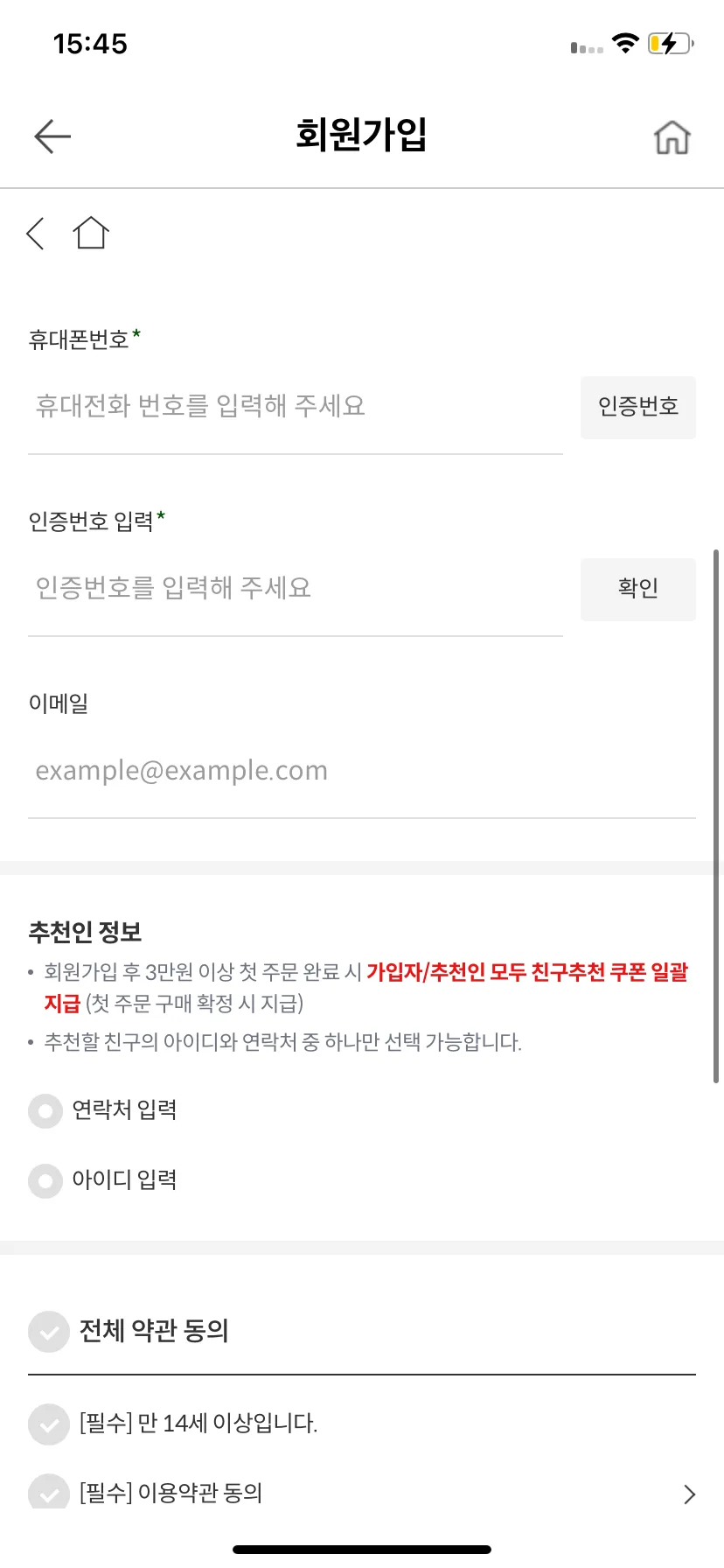 Test Image 4
