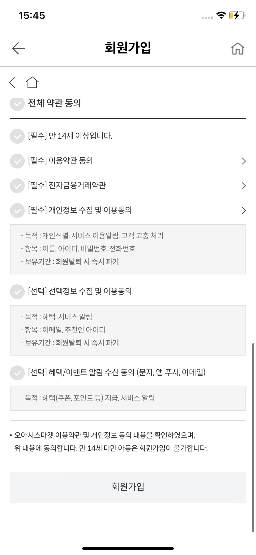 Test Image 5
