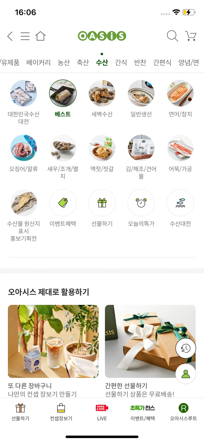 Test Image 6