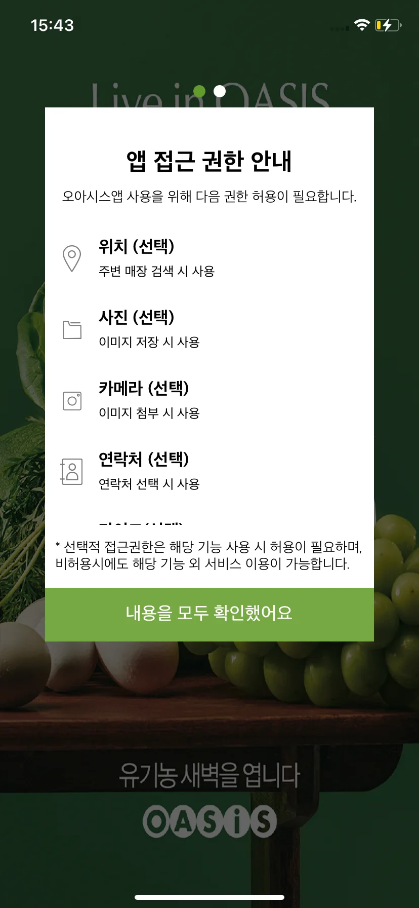 Test Image 1