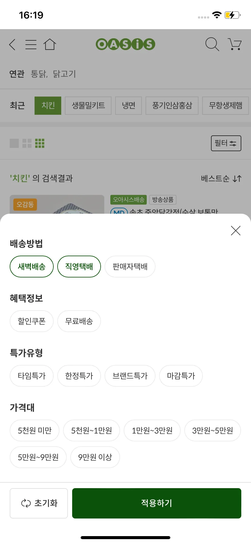 Test Image 11