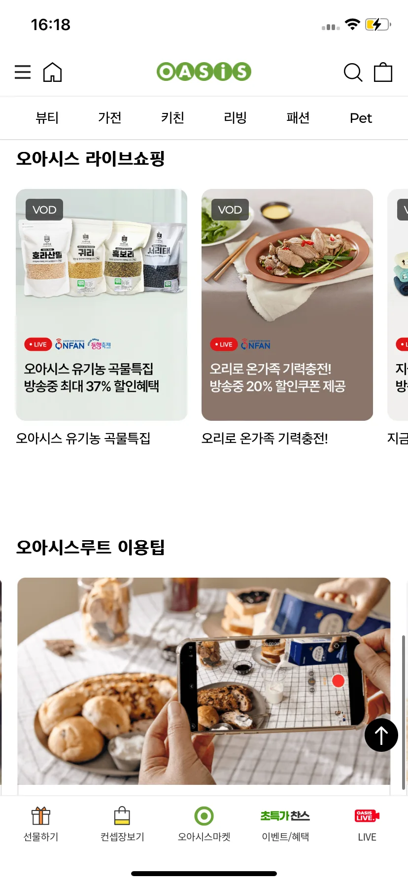 Test Image 5