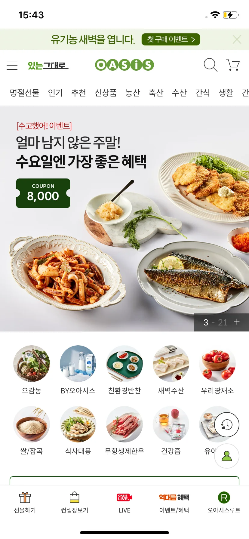 Test Image 2