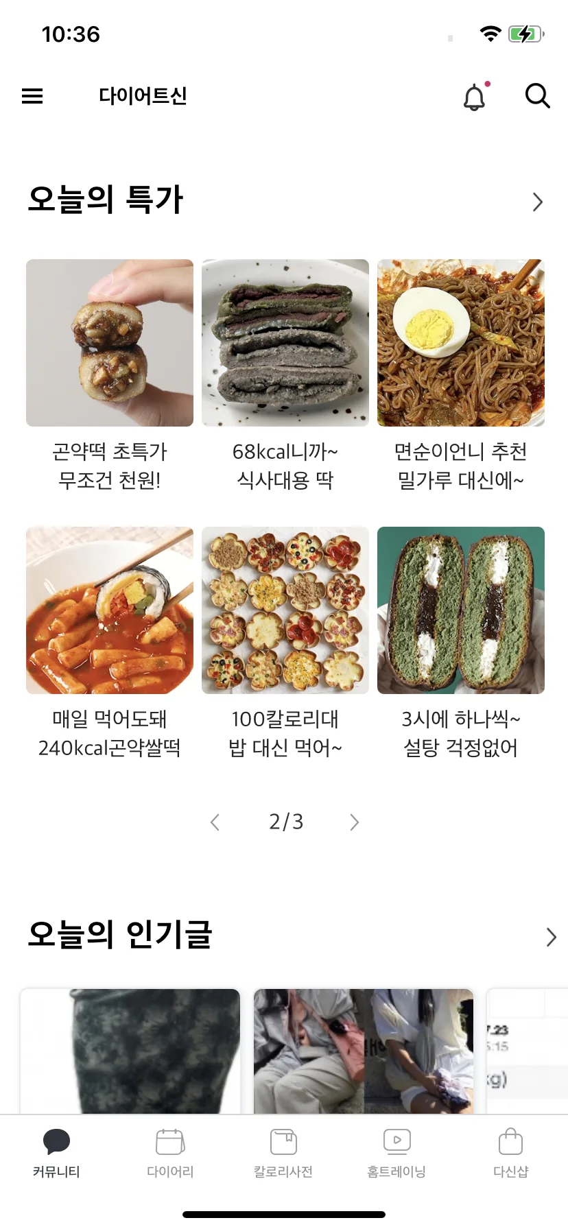 Test Image 3