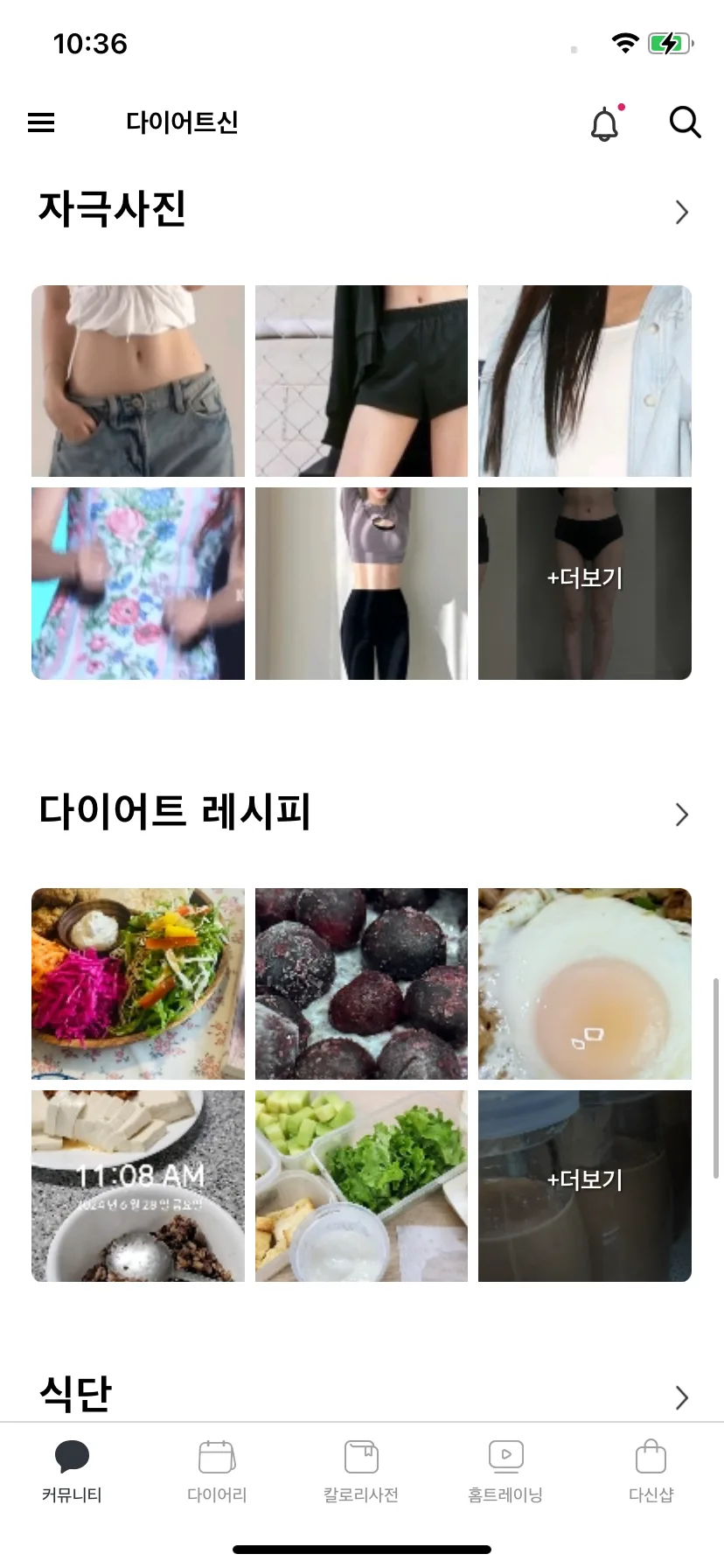 Test Image 6