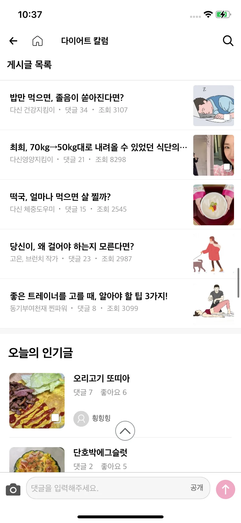 Test Image 6