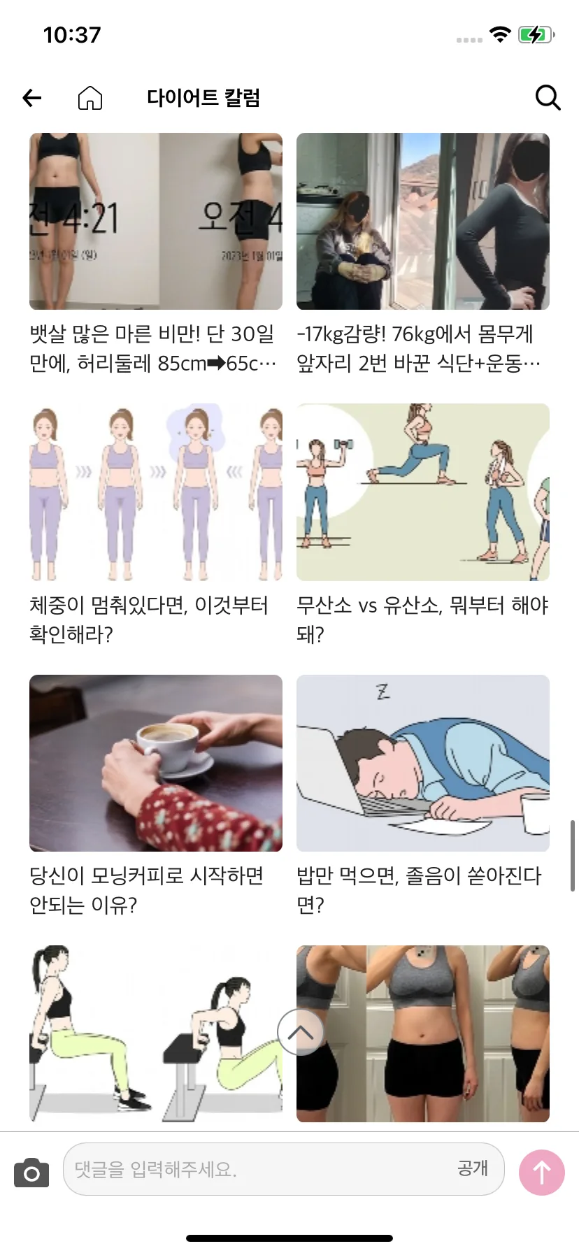Test Image 7