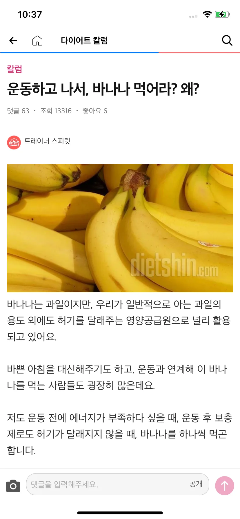Test Image 8
