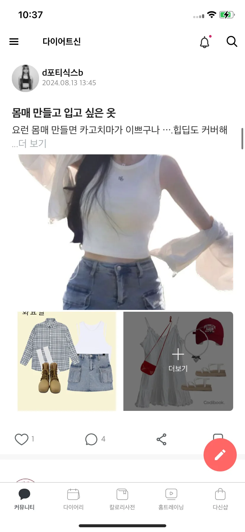 Test Image 11