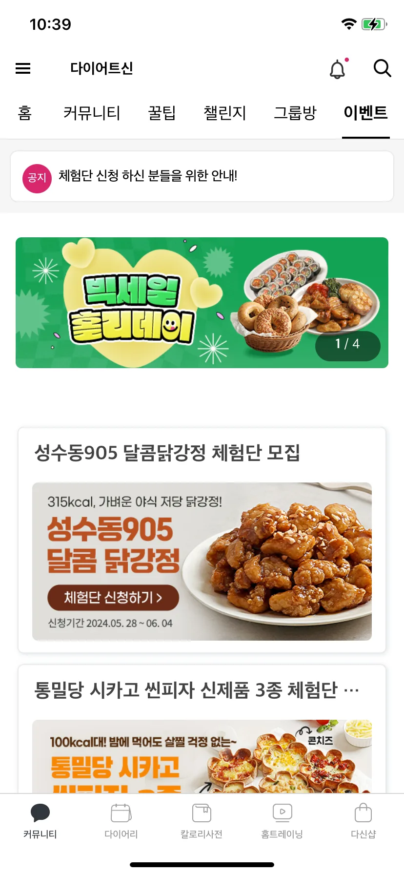 Test Image 1