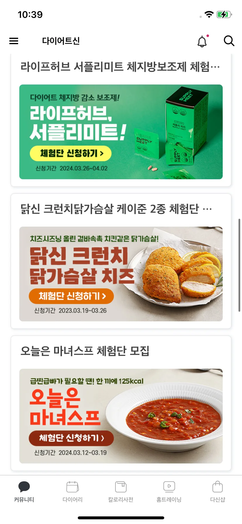 Test Image 2