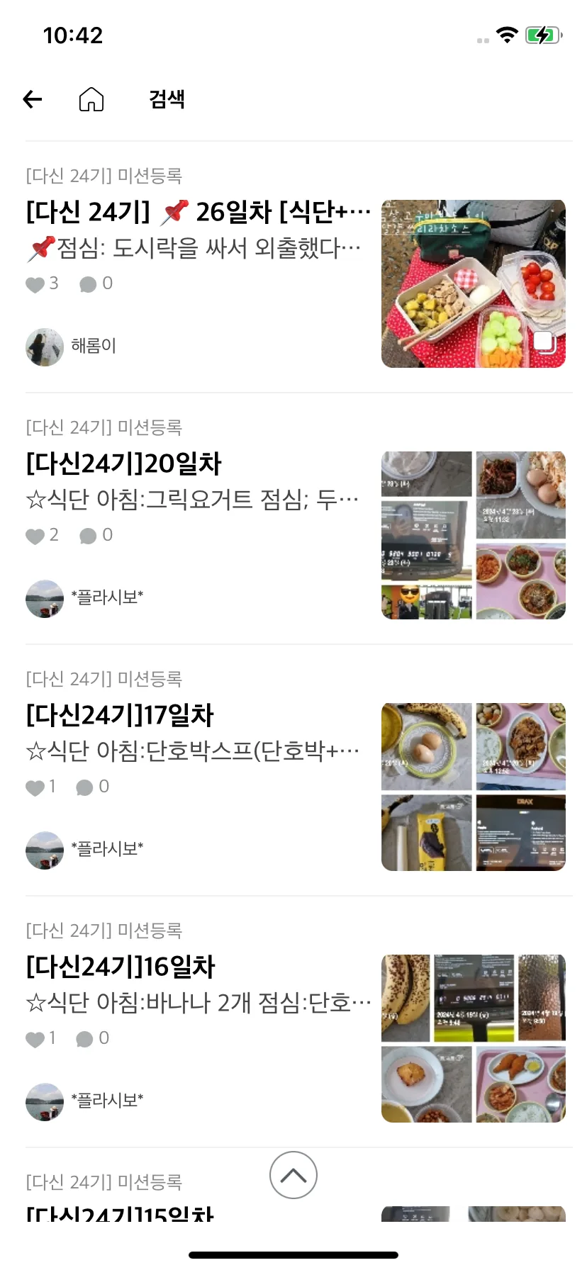 Test Image 5