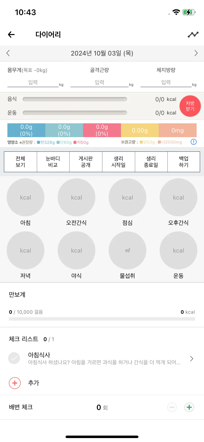 Test Image 5