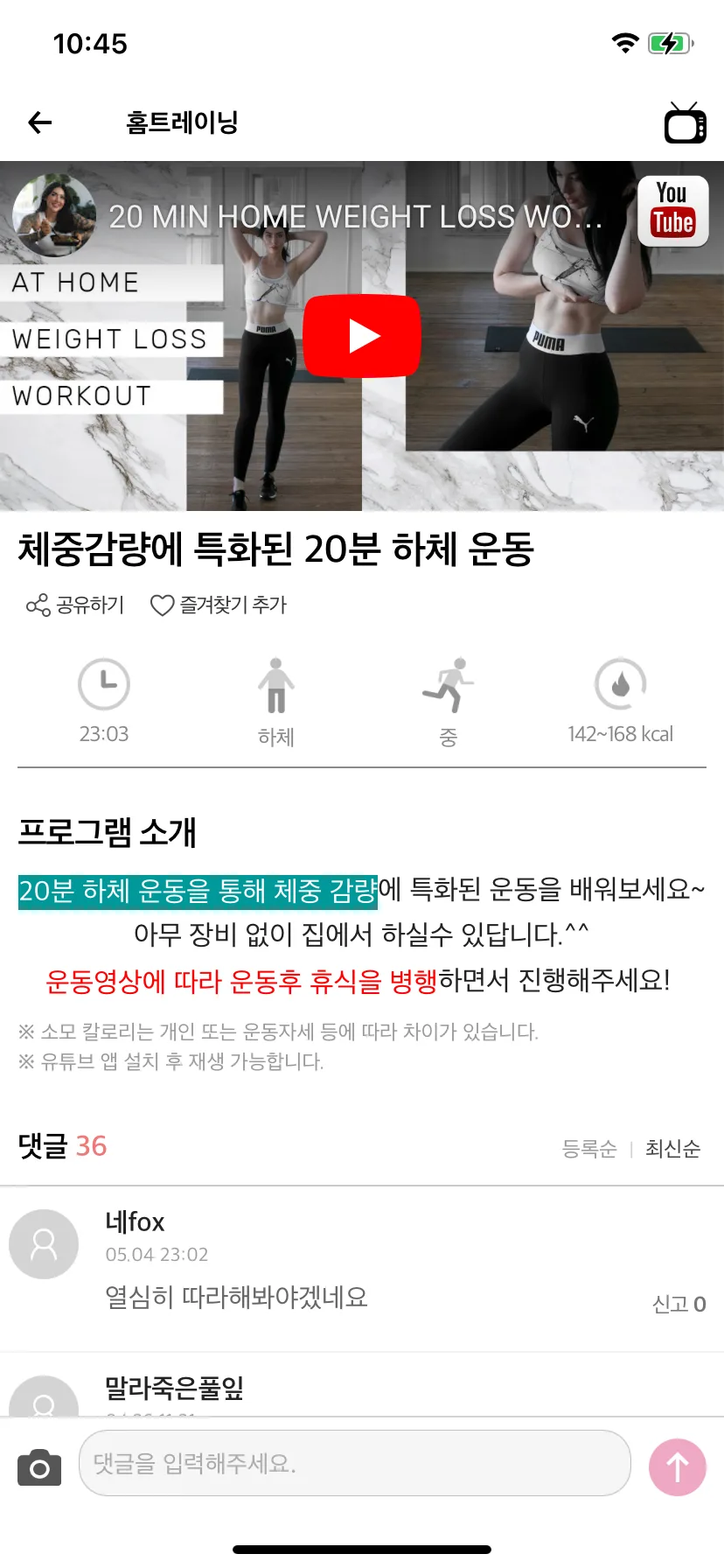 Test Image 2