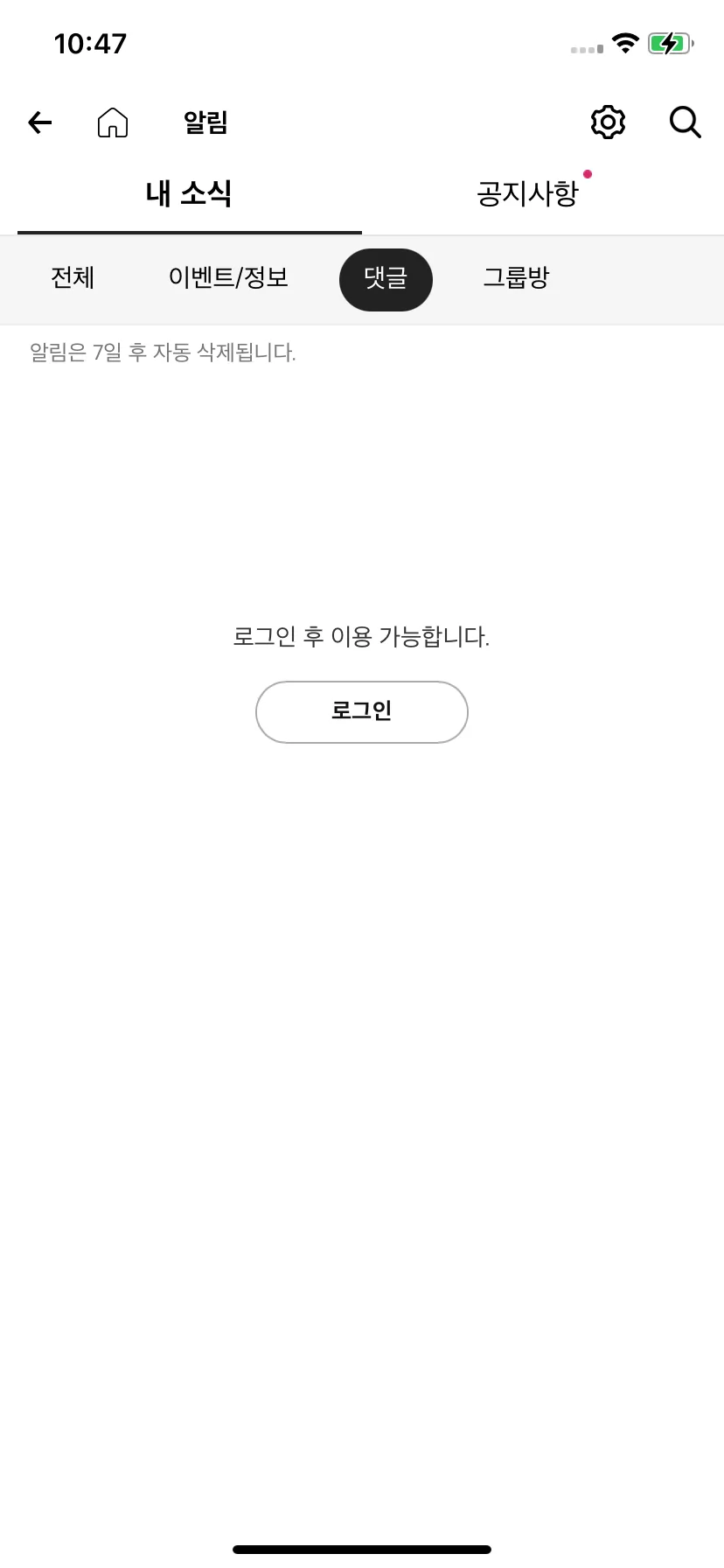 Test Image 6