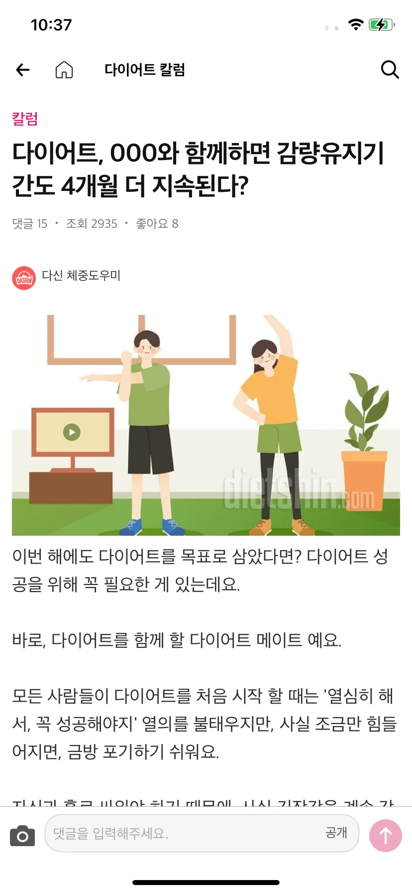Test Image 3