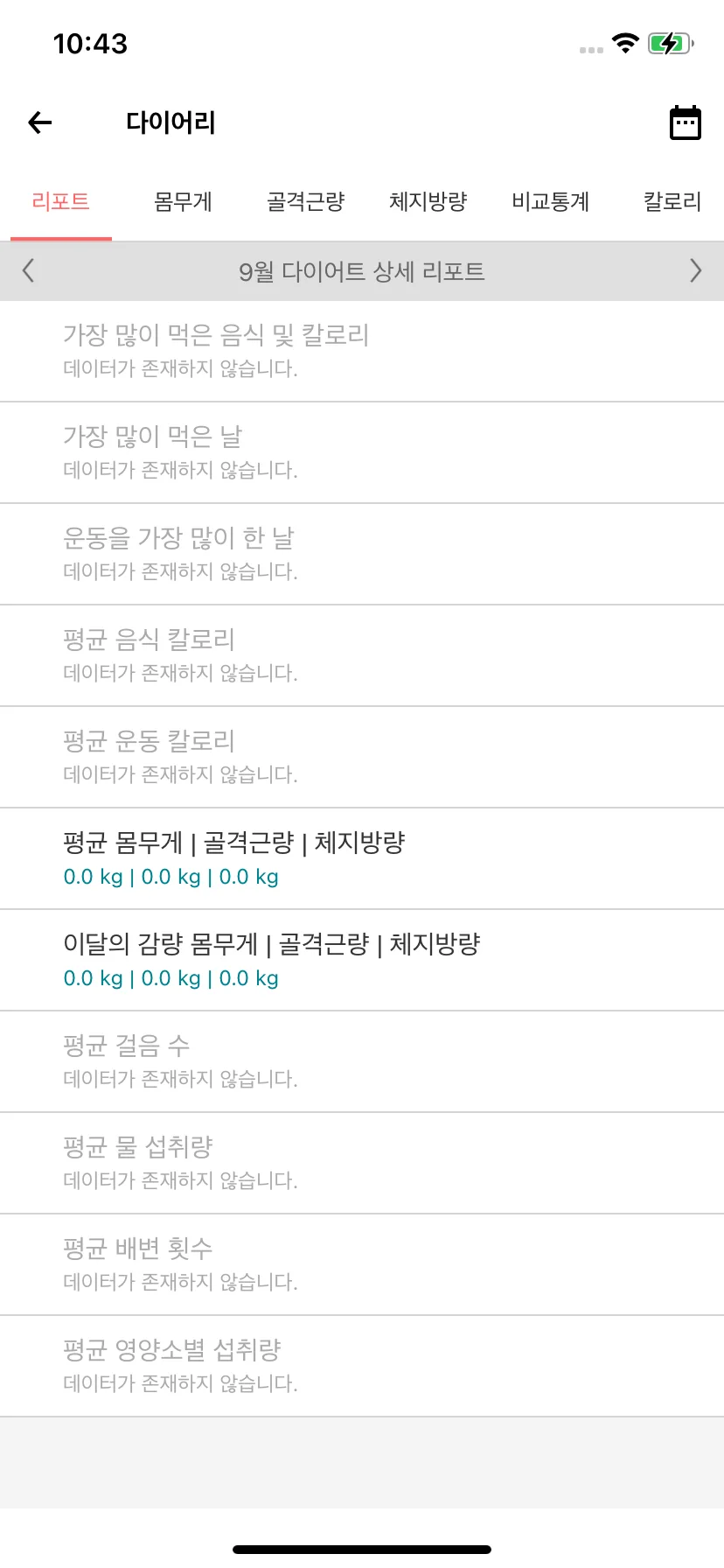 Test Image 8
