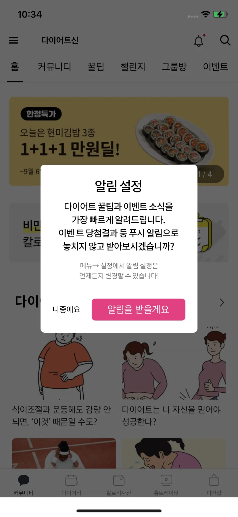 Test Image 1