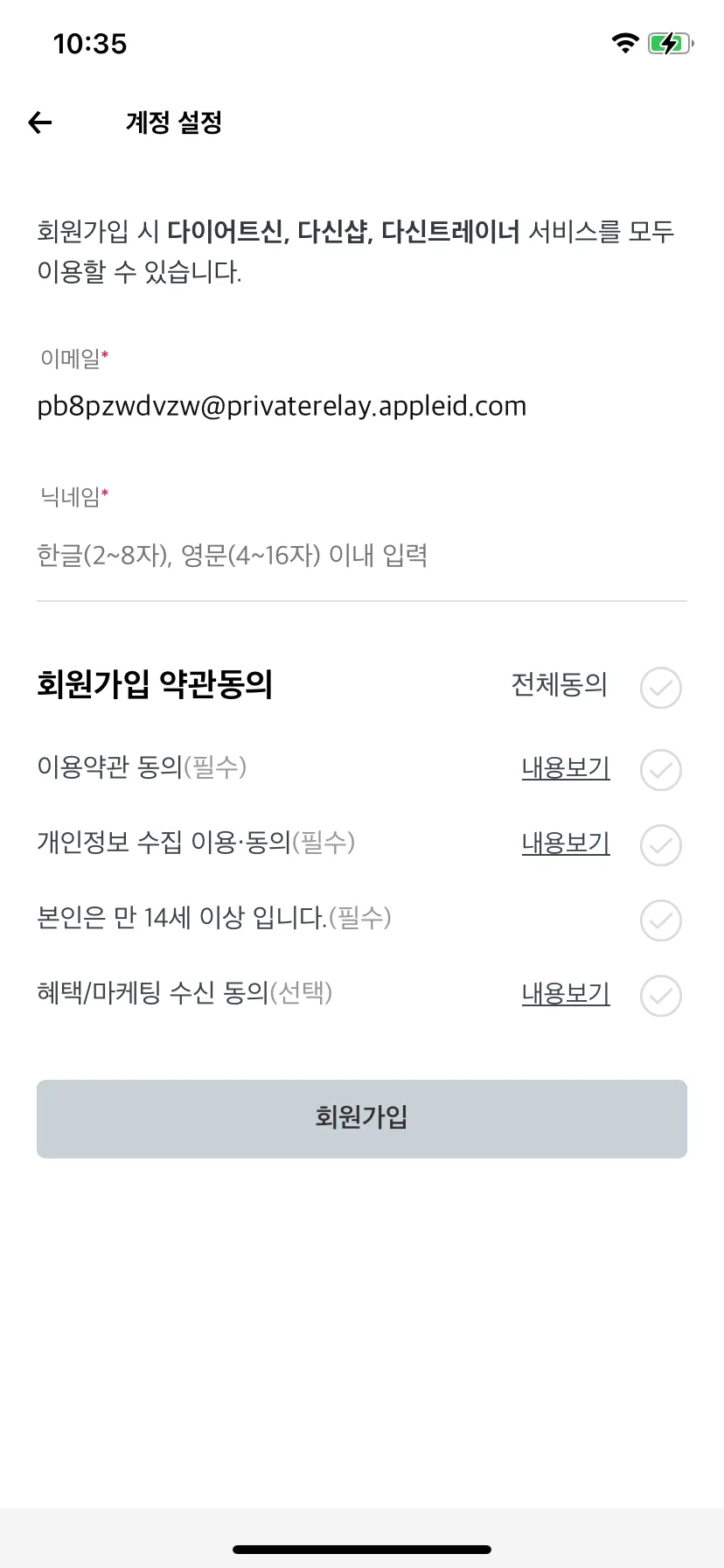 Test Image 3