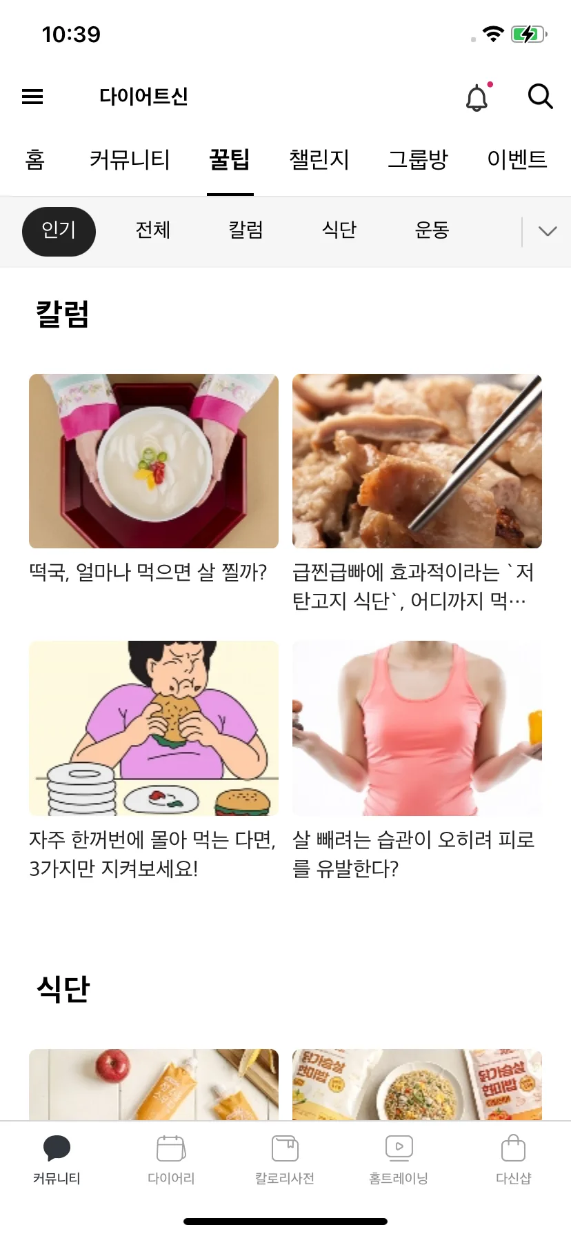 Test Image 5