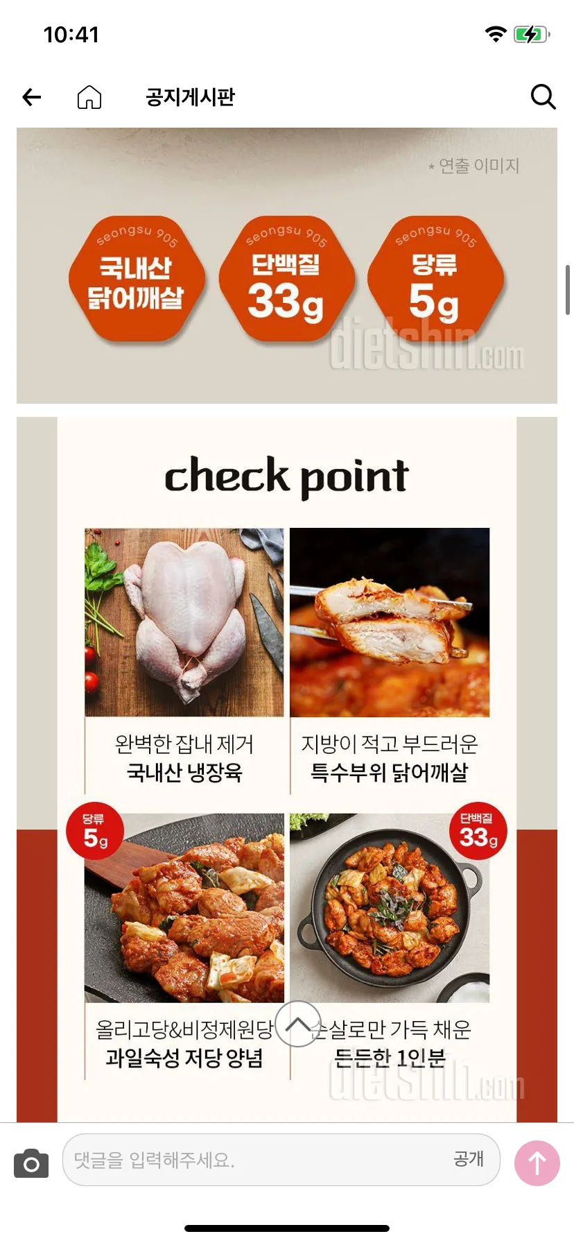 Test Image 7