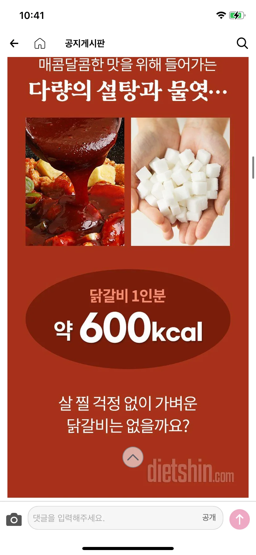 Test Image 8