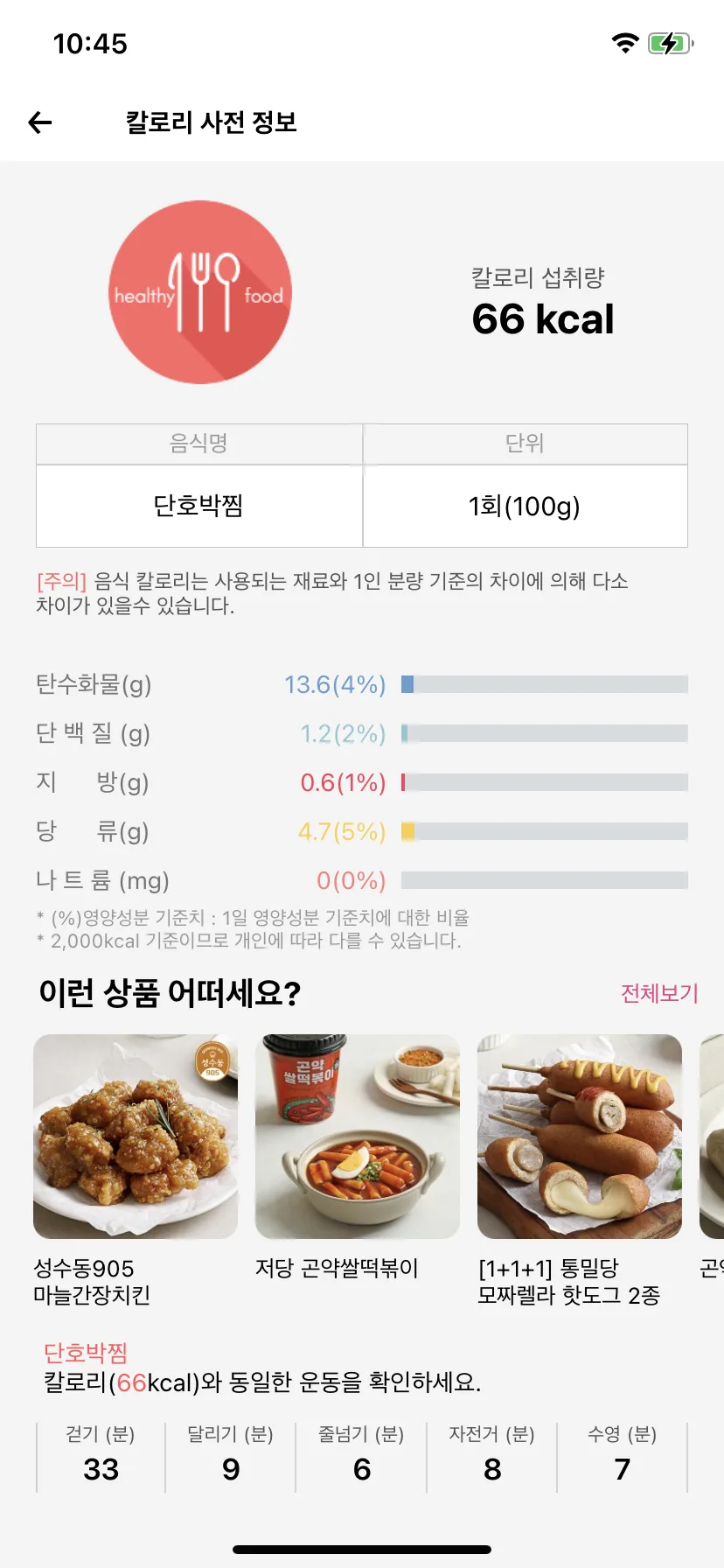 Test Image 12