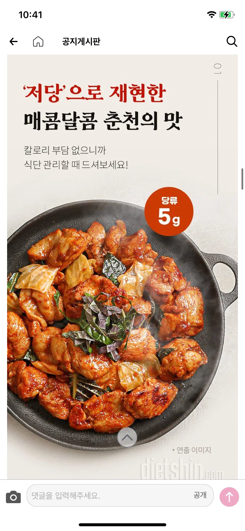 Test Image 9