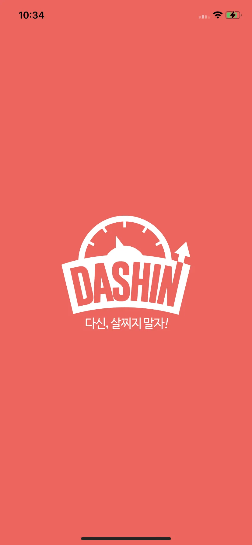 Test Image 1