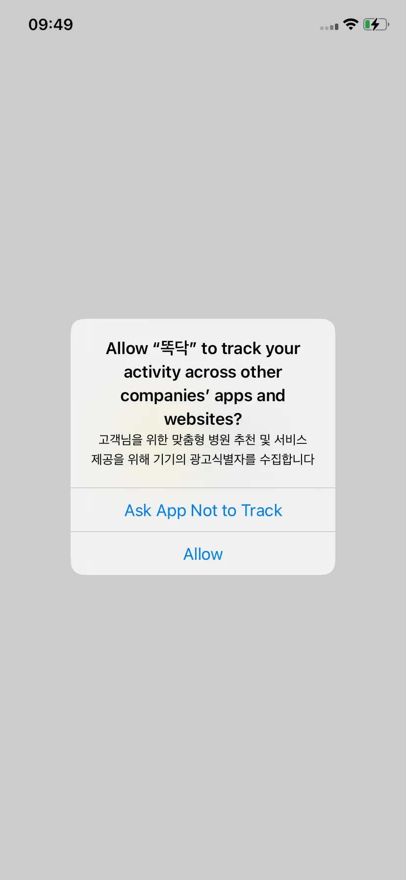 Test Image 4