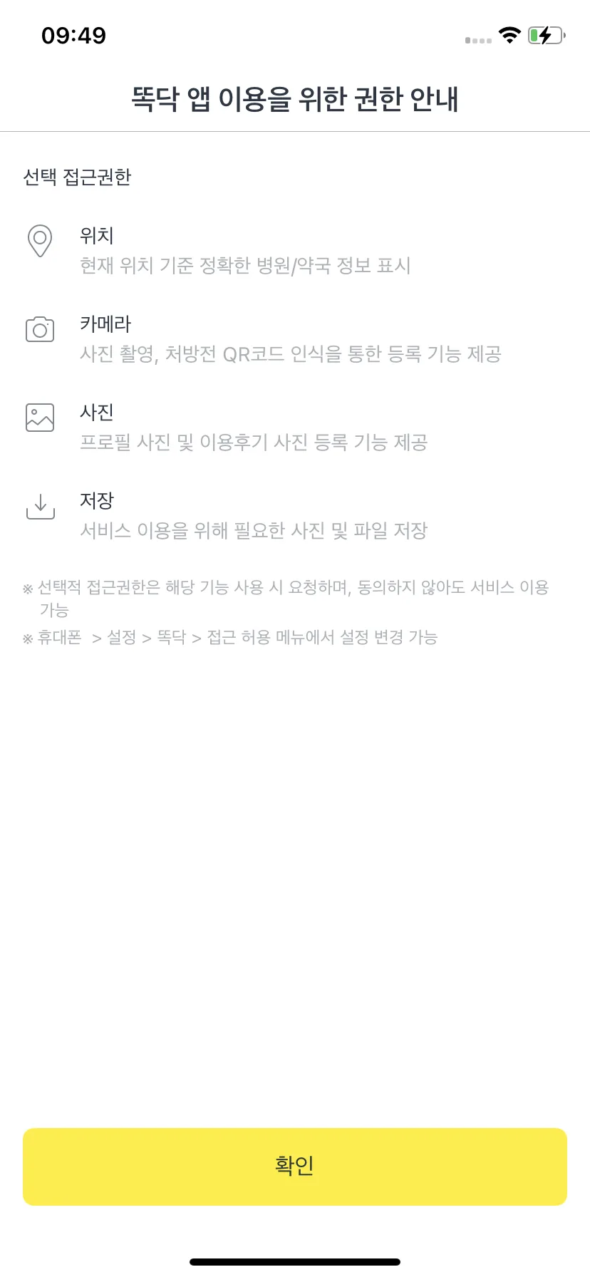 Test Image 5