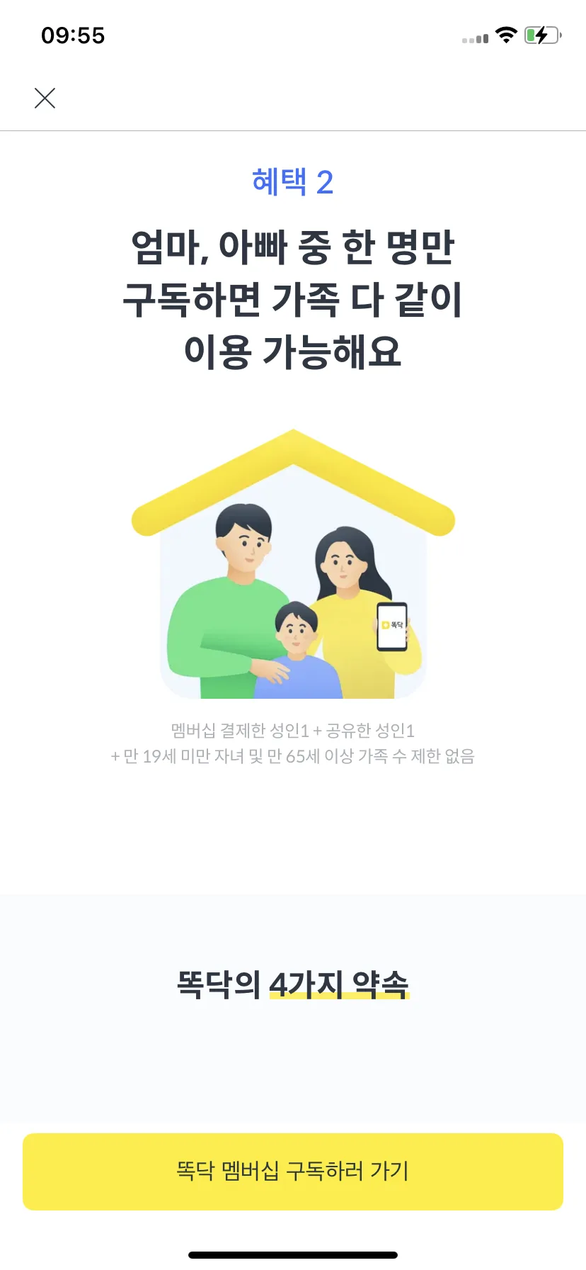 Test Image 6