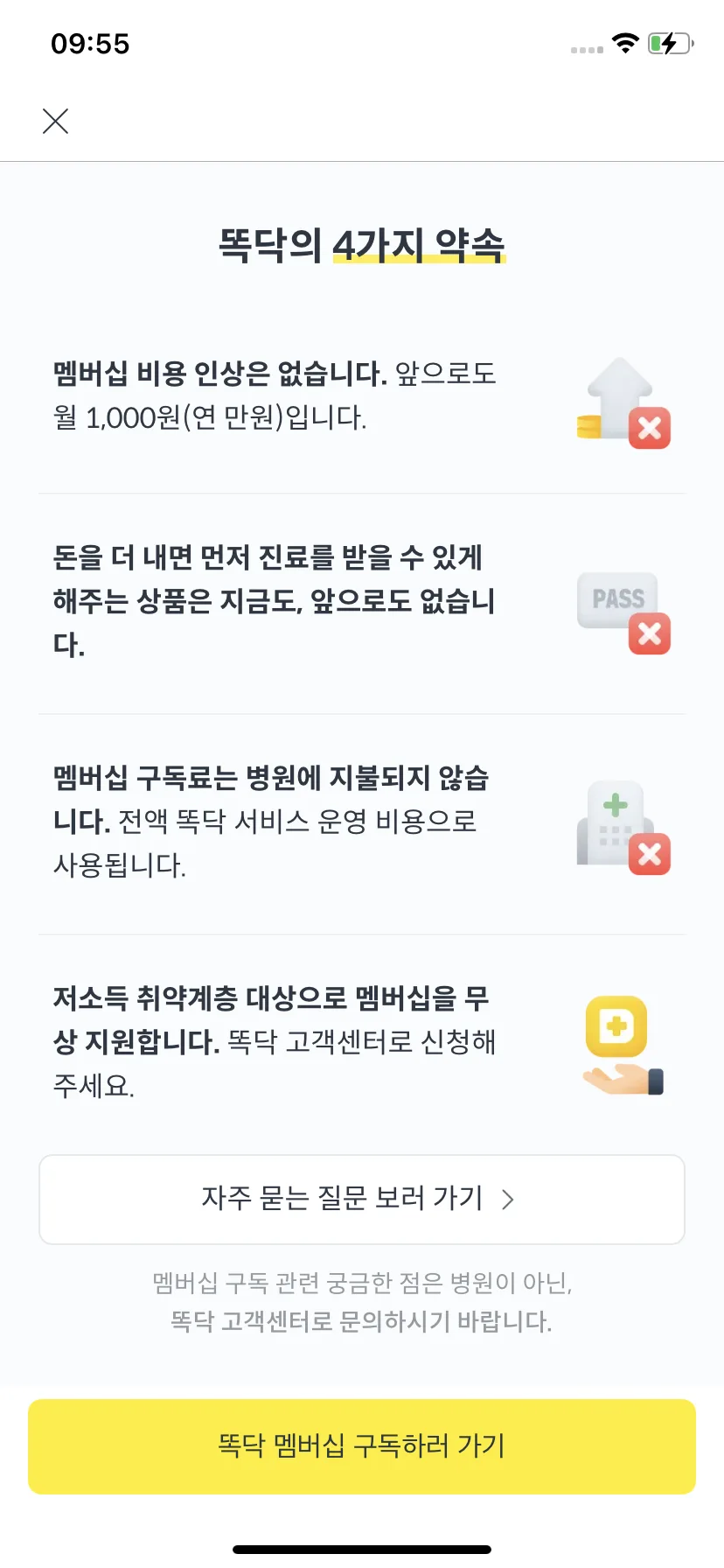 Test Image 7