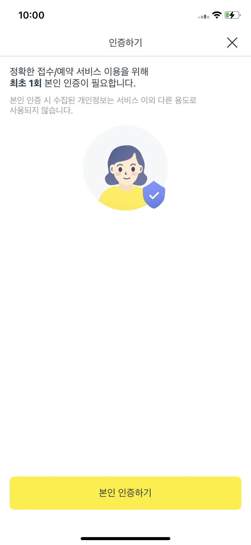 Test Image 8