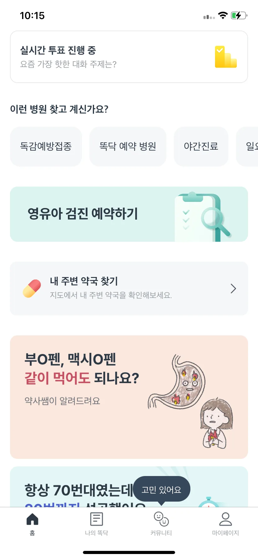 Test Image 8