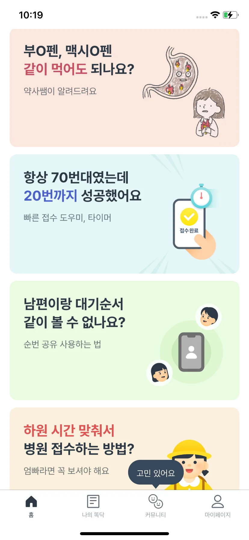 Test Image 9