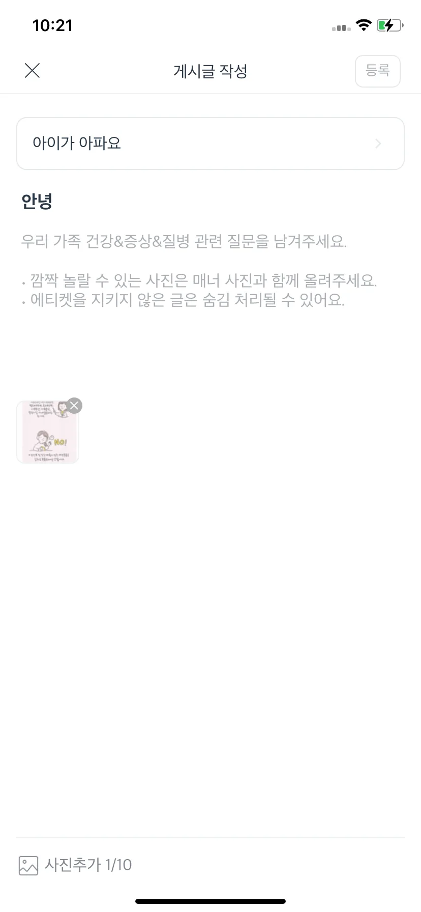 Test Image 10