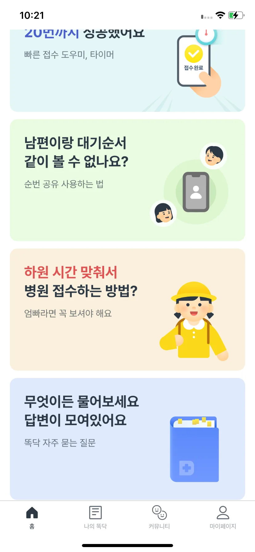 Test Image 11