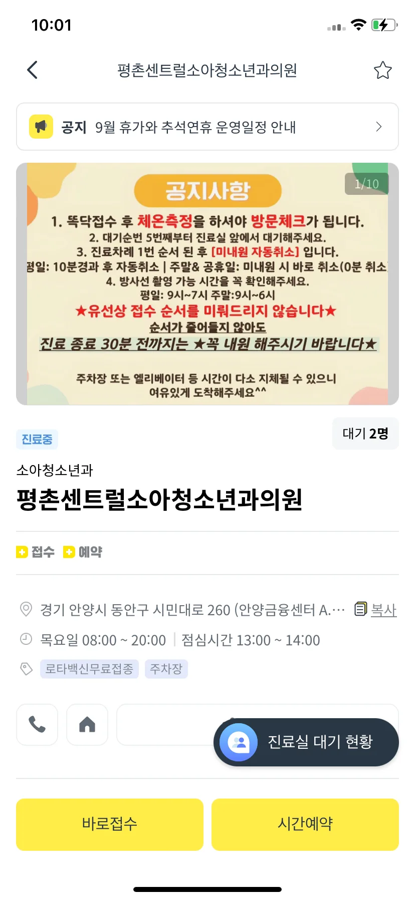 Test Image 2