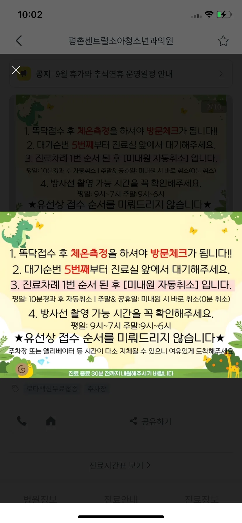 Test Image 4