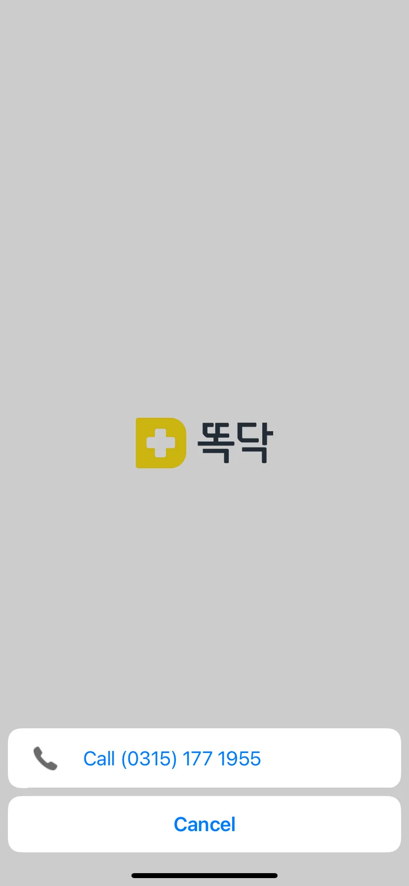 Test Image 7