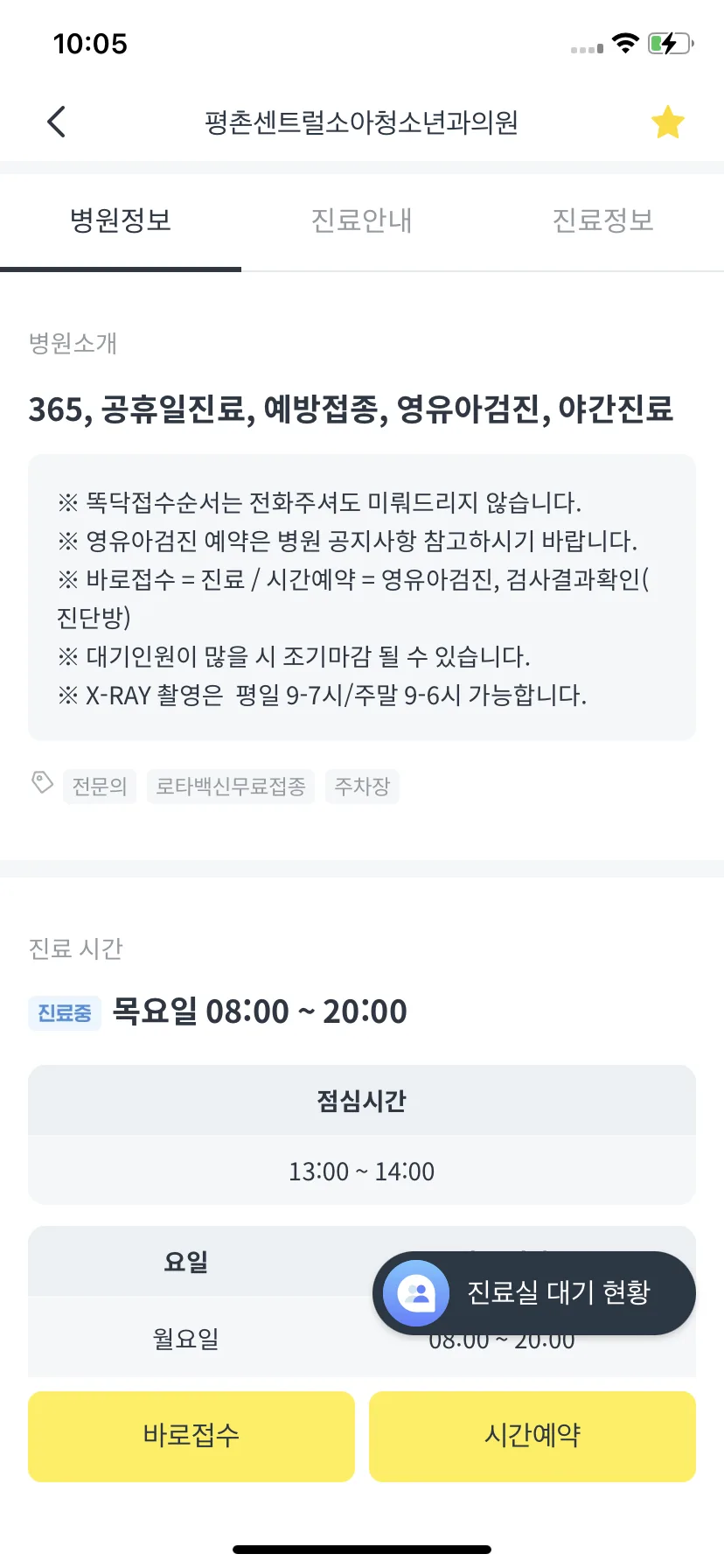 Test Image 10