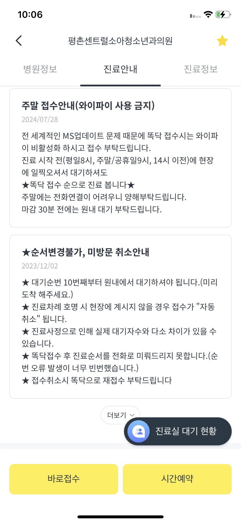 Test Image 16