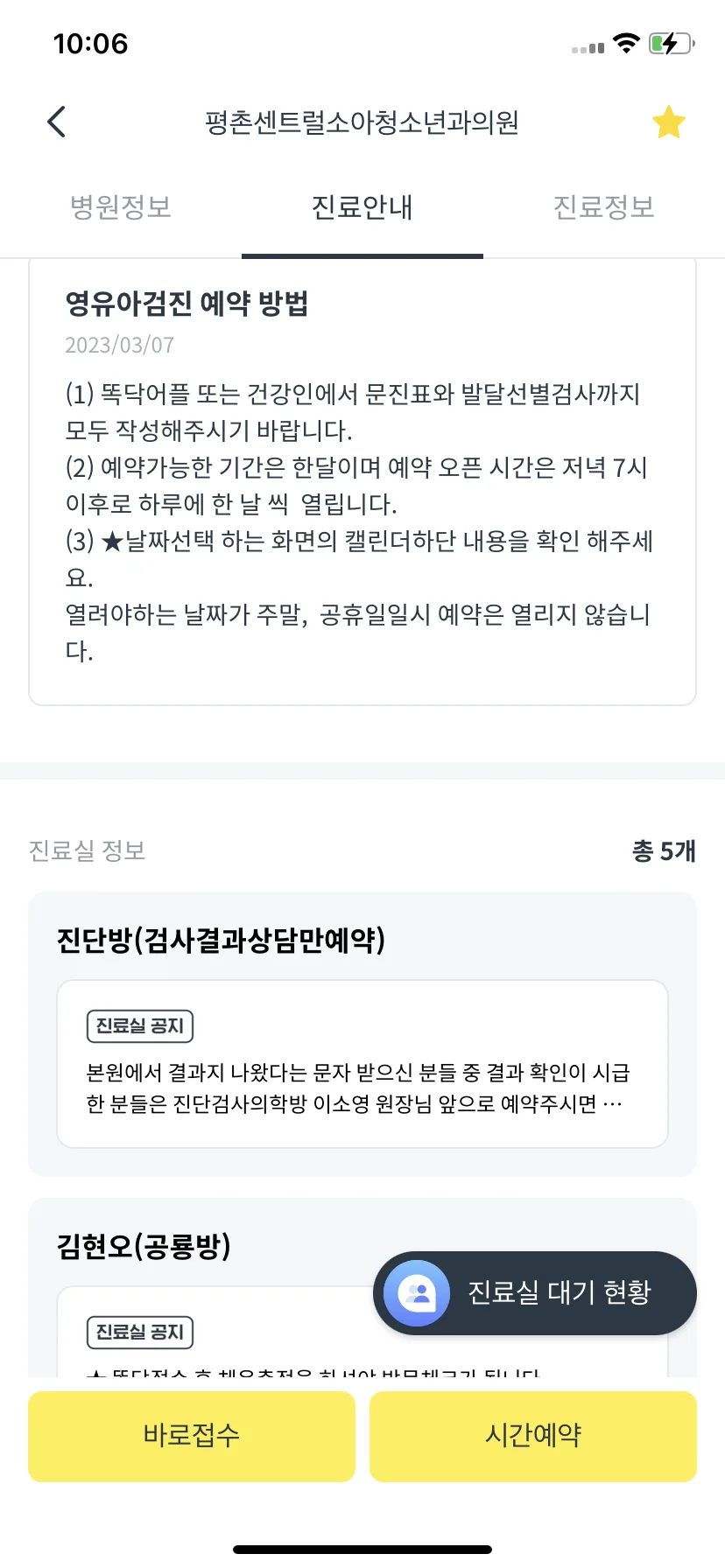 Test Image 17