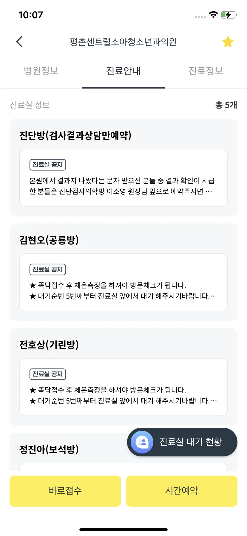 Test Image 18