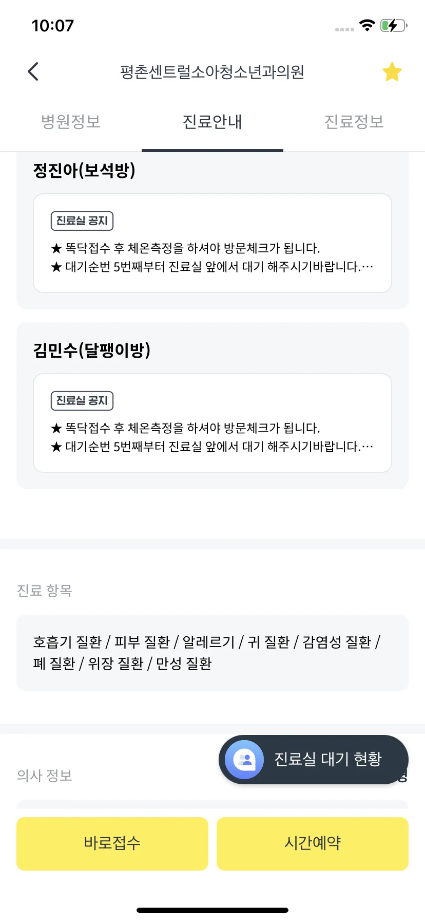 Test Image 19
