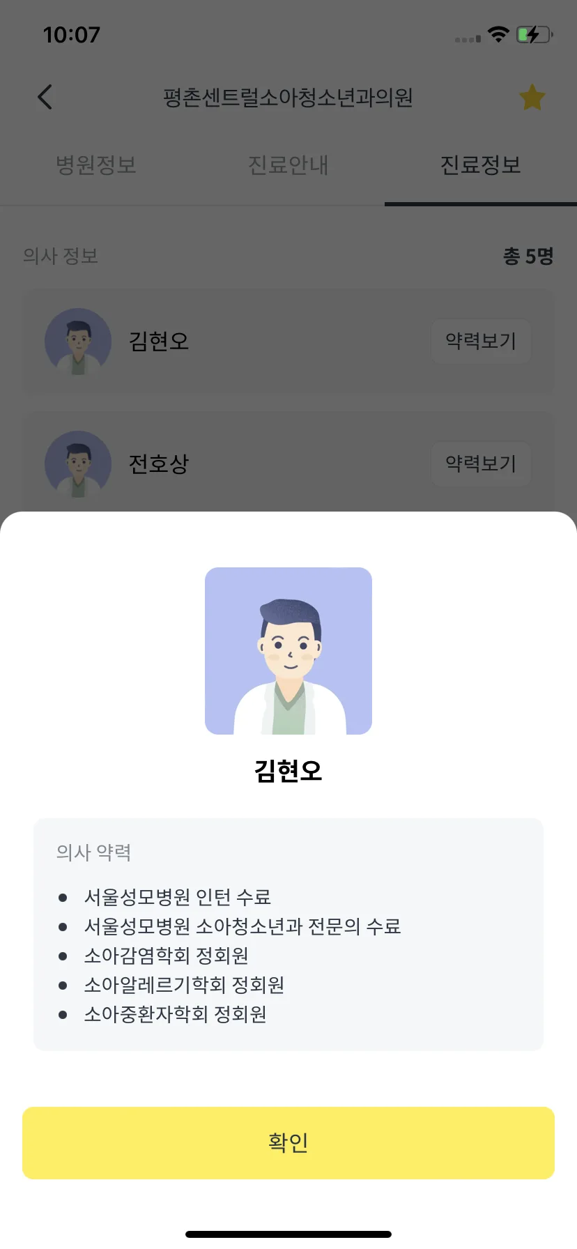 Test Image 21