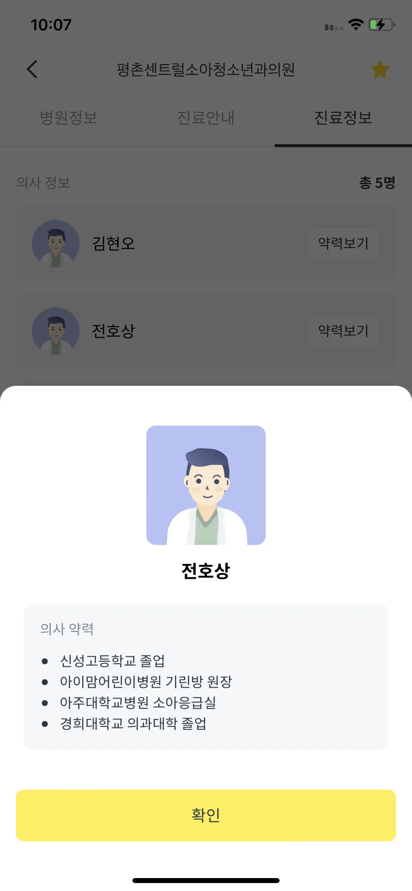 Test Image 22